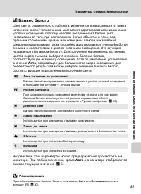 Страница 97