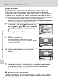 Страница 98