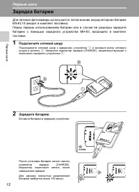 Страница 26