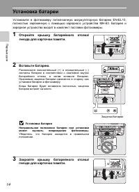 Страница 28