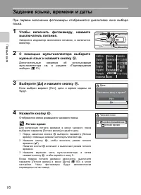 Страница 30