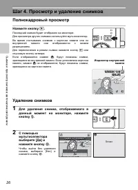 Страница 40