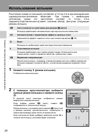 Страница 42
