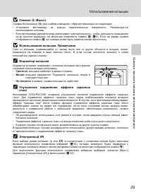 Страница 43