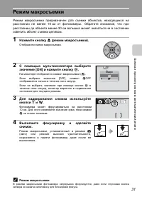 Страница 45