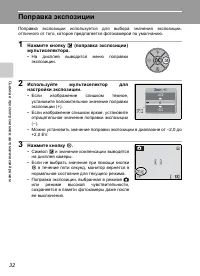 Страница 46