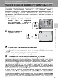 Страница 47