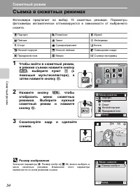 Страница 48