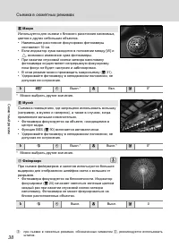 Страница 52