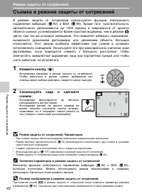 Страница 56
