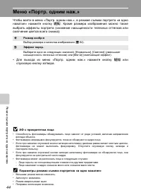Страница 58