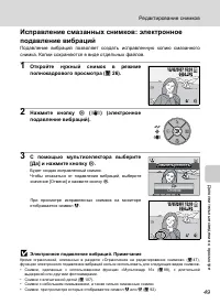 Страница 63