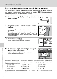 Страница 64