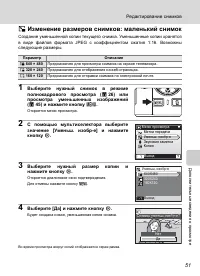 Страница 65