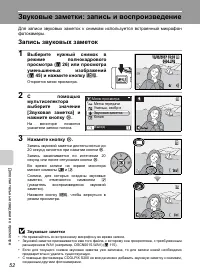 Страница 66