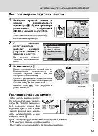 Страница 67