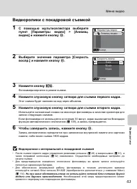 Страница 77