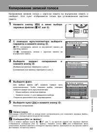 Страница 83