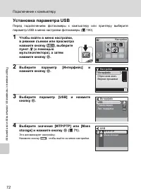 Страница 86