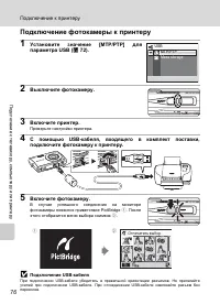 Страница 90