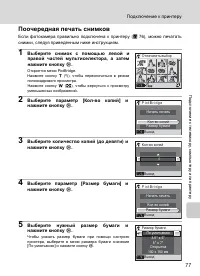 Страница 91