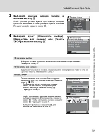 Страница 93