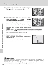 Страница 94