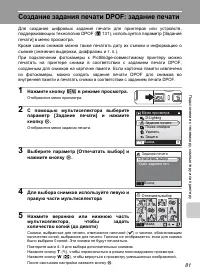 Страница 95