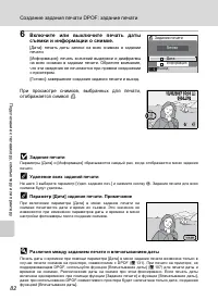 Страница 96