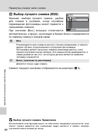 Страница 100