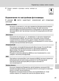 Страница 103
