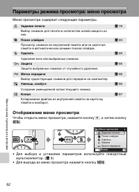 Страница 104