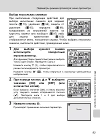 Страница 105