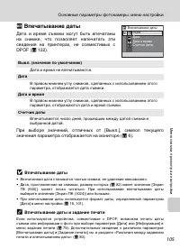 Страница 117