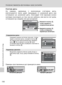 Страница 118