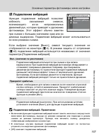 Страница 119