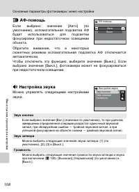 Страница 120