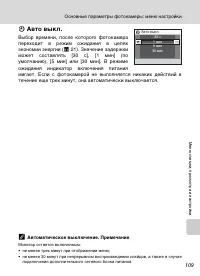 Страница 121