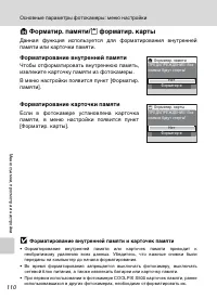 Страница 122