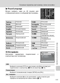 Страница 123