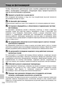Страница 128