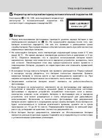 Страница 129