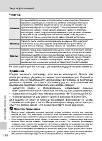 Страница 130