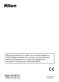 Страница 147