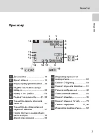 Страница 19