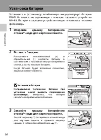 Страница 26