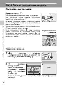 Страница 38