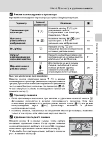 Страница 39