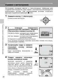 Страница 42