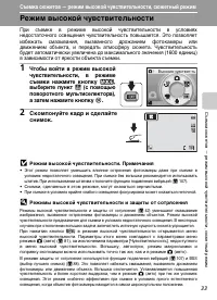 Страница 45
